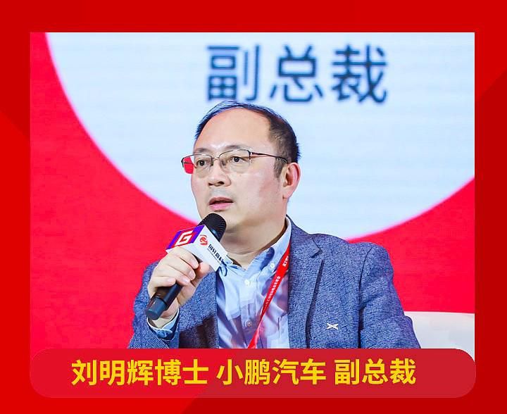 刘明辉加盟宁德时代,曾任前小鹏汽车动力副总裁,三电功勋