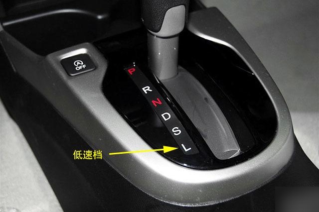 宝骏510自动挡怎么换档?