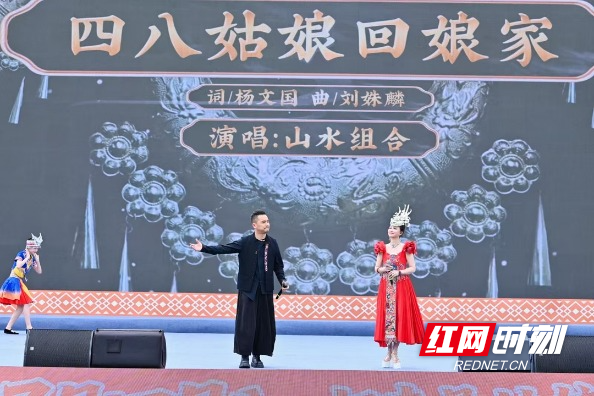 用“有声名片”激活县域文旅——主题歌曲《“四八”姑娘回娘家》赋能绥宁文旅的样本观察