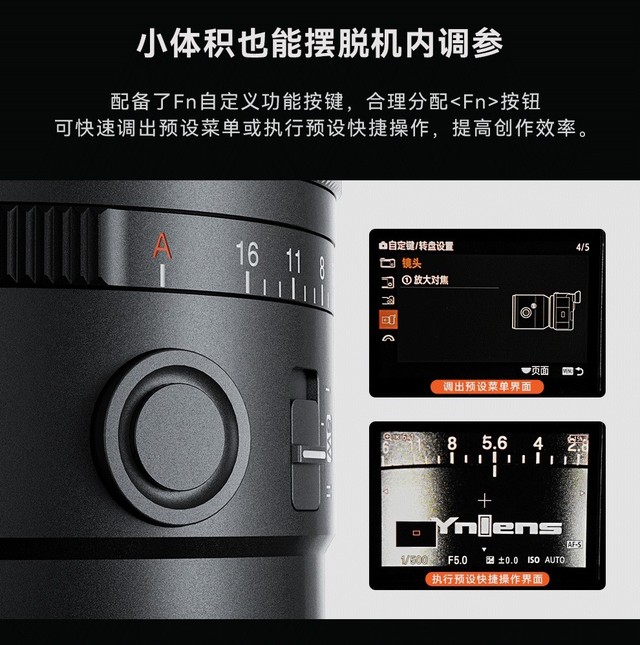 新品上架 | 永诺千元超广角11mm F1.8E卡口镜头来了，抢享首发优惠