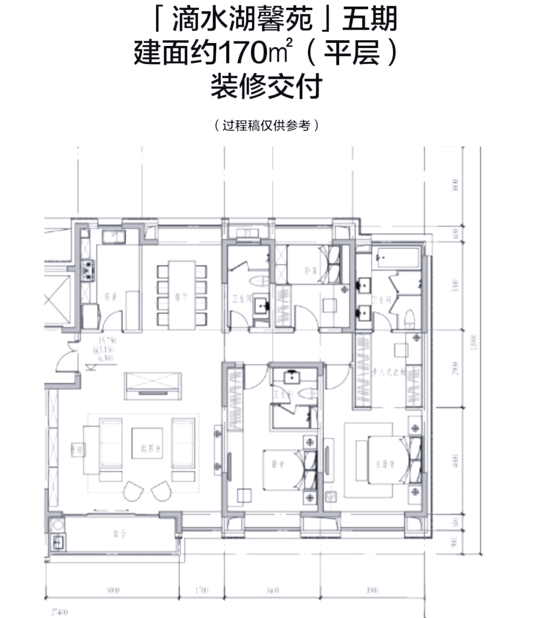 临港高品质住宅「滴水湖馨苑」五期六期齐发力