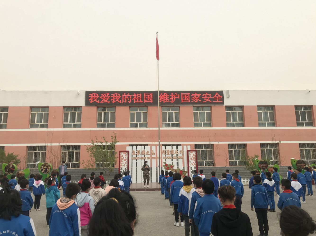 第三师红旗农场学校图片