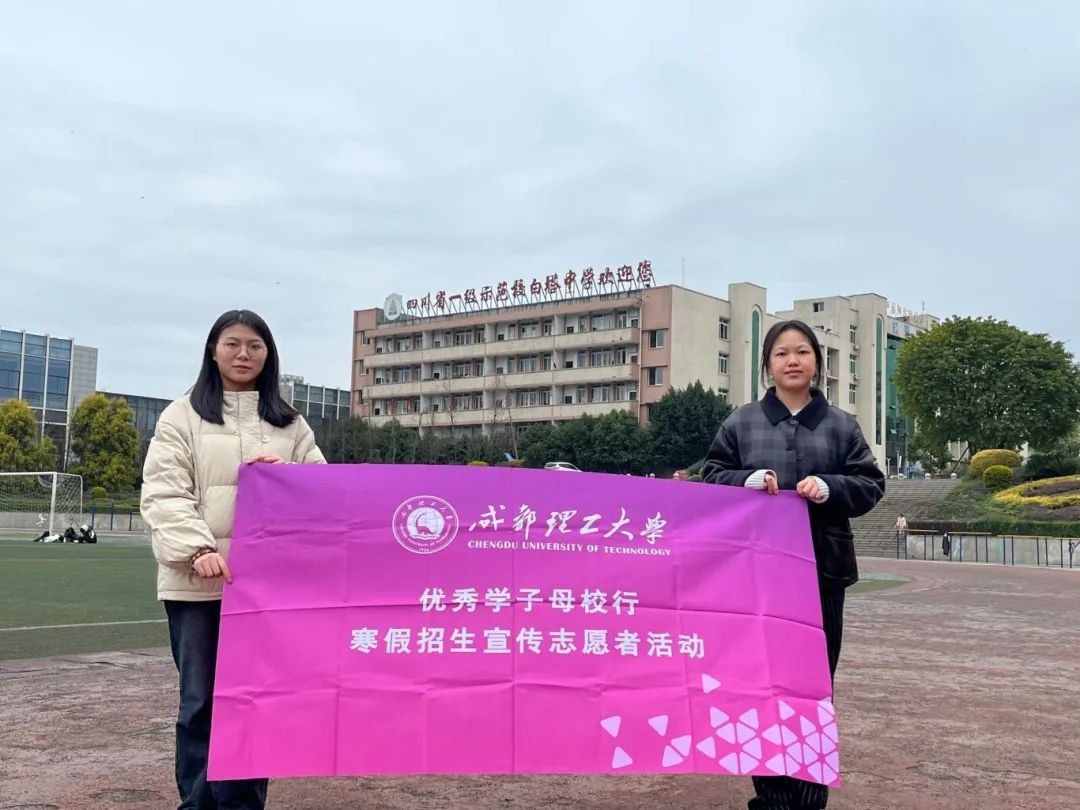 开始投票啦快来为你心中最佳的母校行队伍投票吧