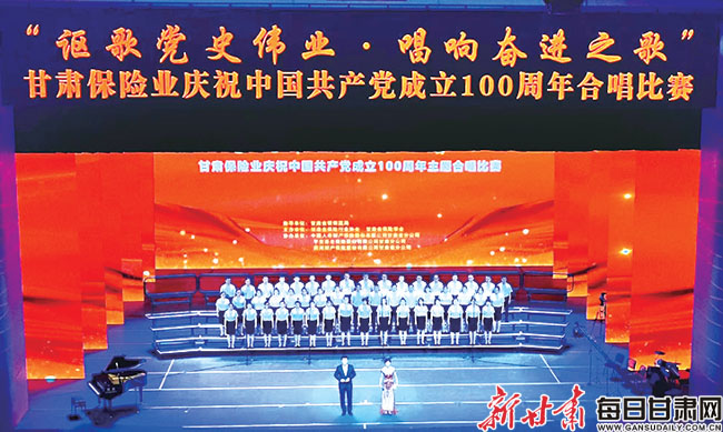 建党100周年合唱比赛图片