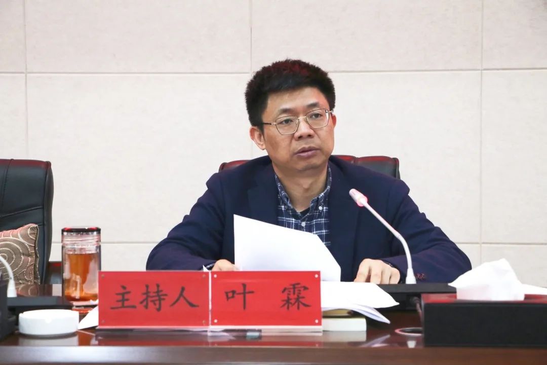 荔波县召开第十七届人民政府第69次常务会