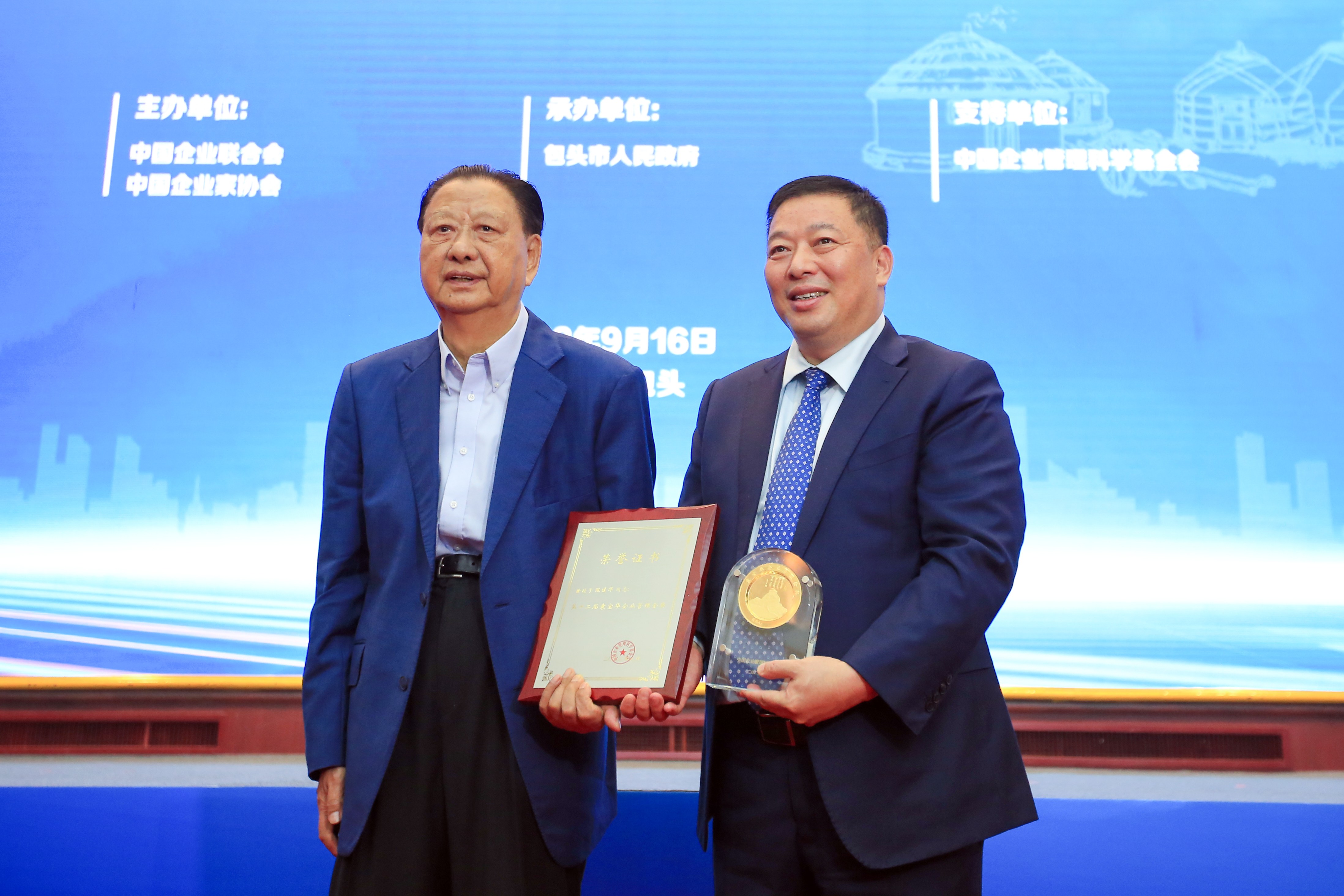 恒力集团董事长,总裁陈建华 荣获第十二届"袁宝华企业管理金奖"