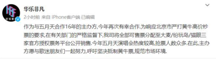 北大妇儿医院黄牛票贩子联系方式_办法多,价格不贵的简单介绍