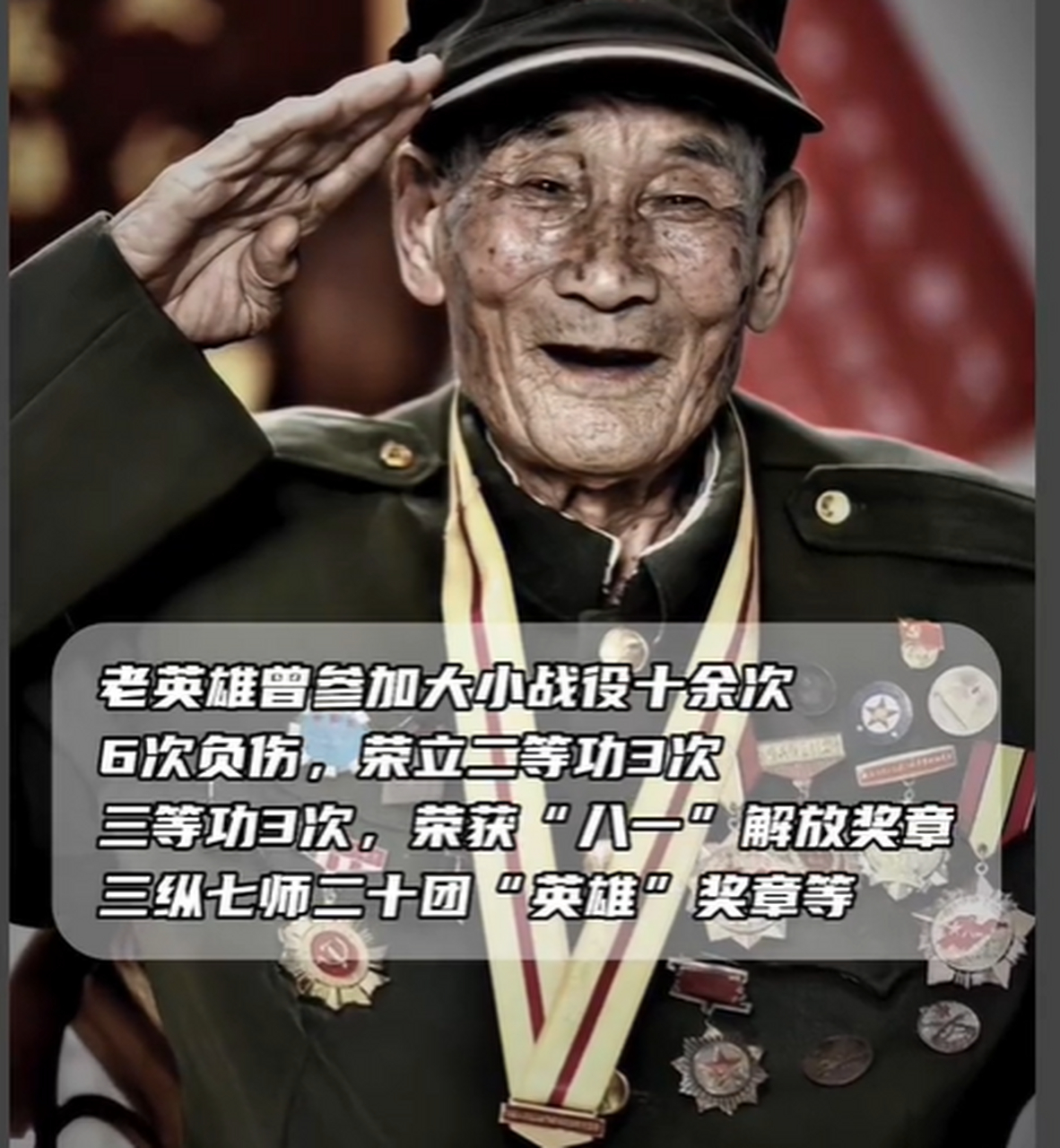 100岁抗日老英雄张友仁逝世,致敬他的光辉历程  5月5日,八路军115师