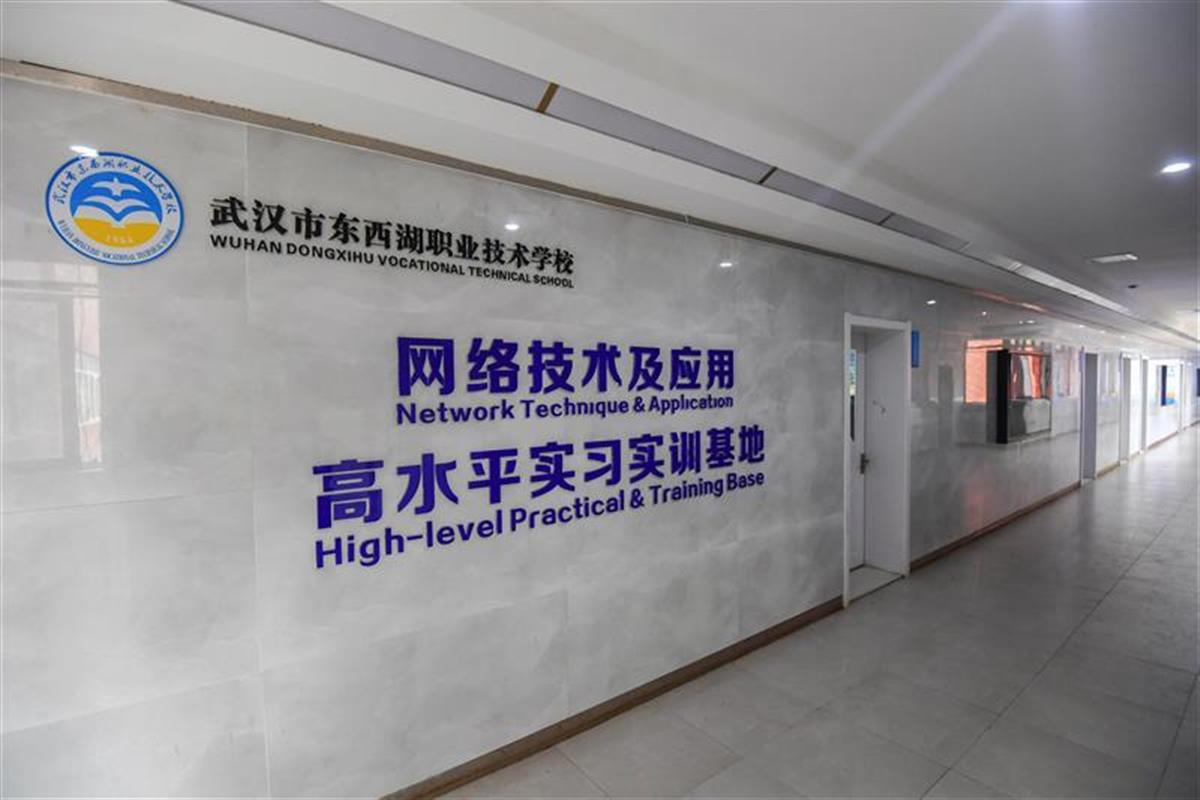 东西湖职校:用名师团队筑起育人高地
