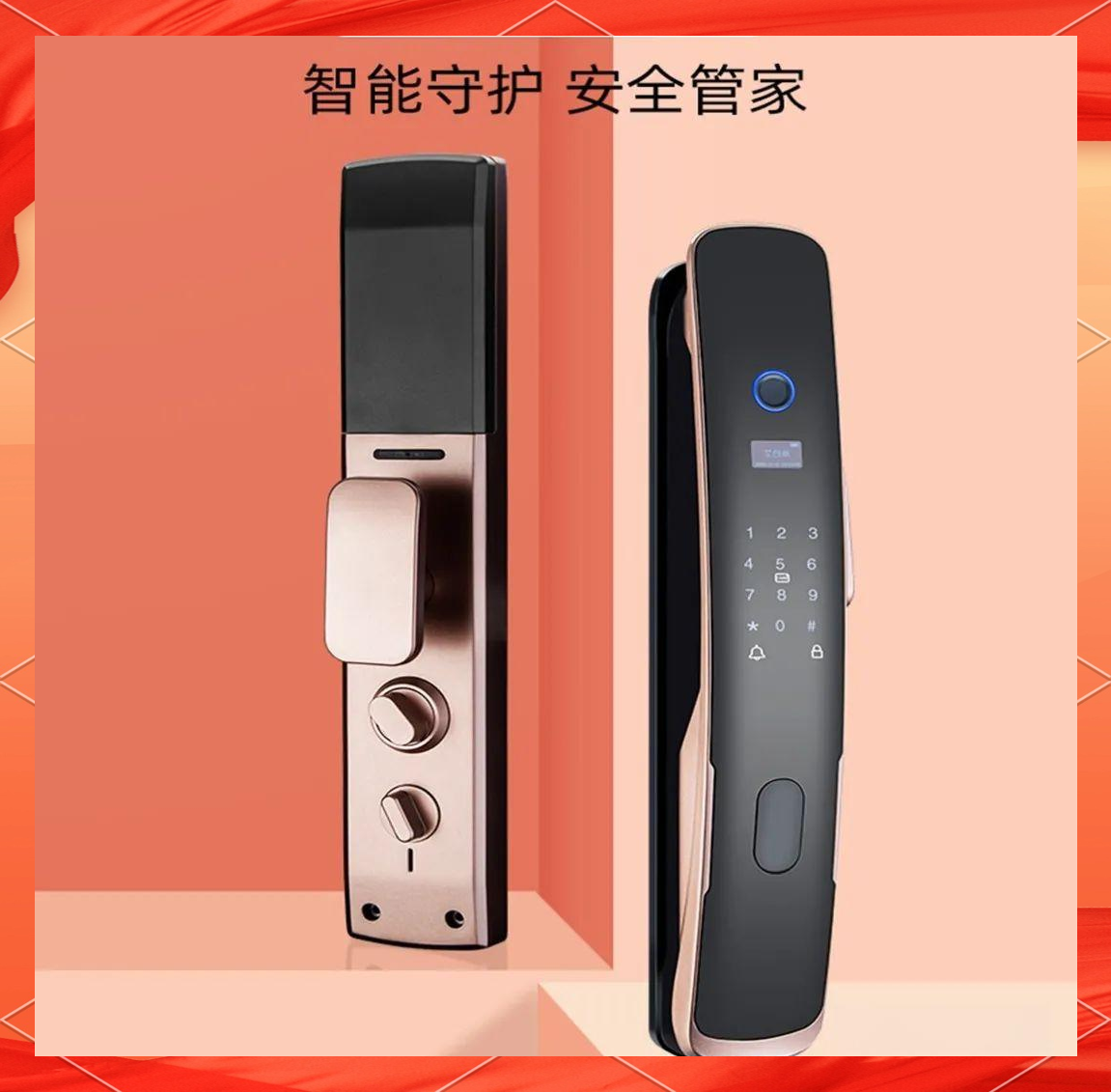 智能锁的电池还能充电?科技带来新体验!