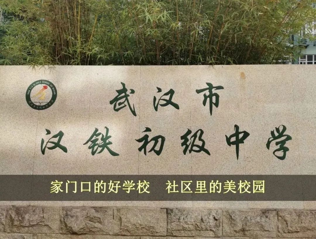 时隔3年的云主题班会上,沪鄂两地的学生展开了一场群聊