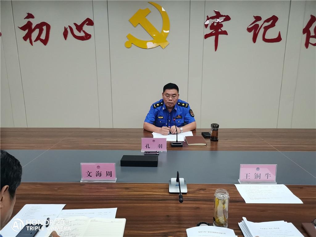 开封市城管局召开局系统"项目为王"专题工作推进会