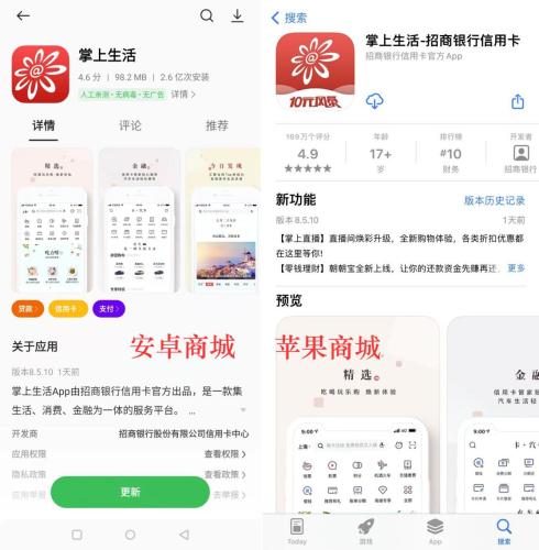 招商银行app能否下载流水单 baijiahao.baidu.com