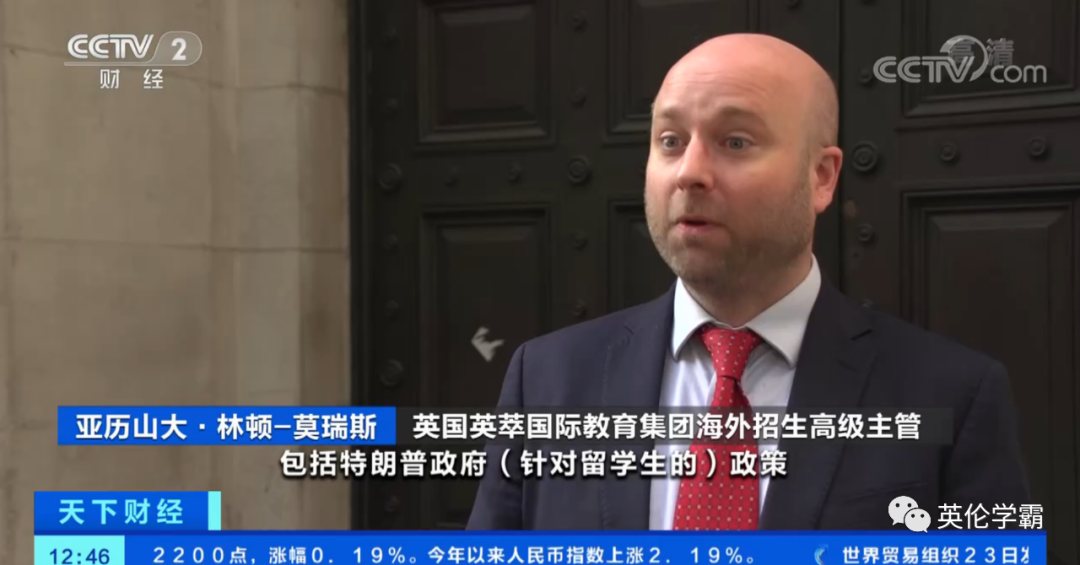 英萃接受央视采访,更多中国学生今年或选择赴英深造!