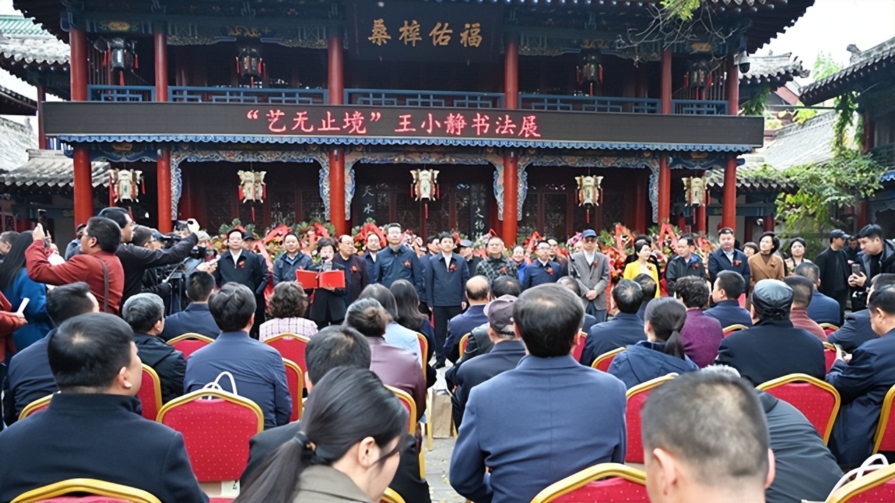 "艺无止境"王小静书法作品展在天水市开展