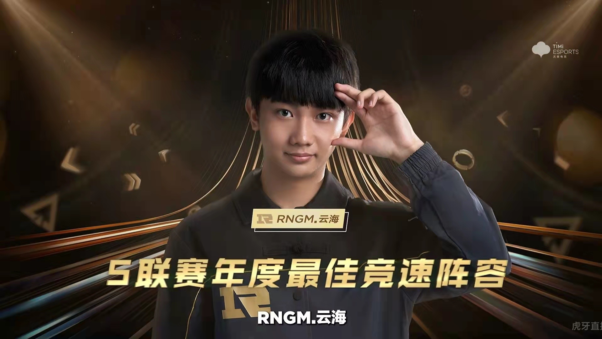 qq飞车s联赛:"云海solo不败纪录被破,狼队3:2惊险击败rng"