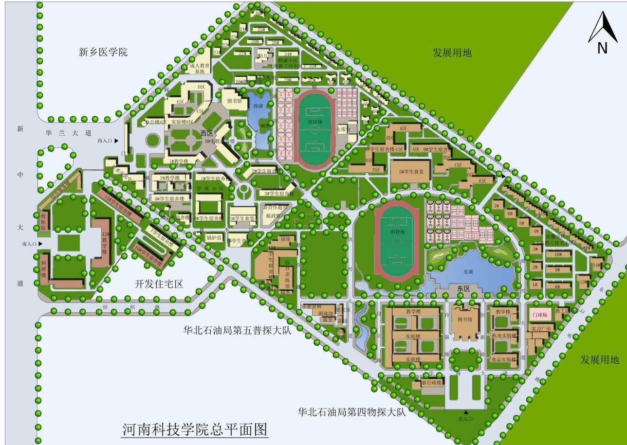 河南科技學院新生攻略