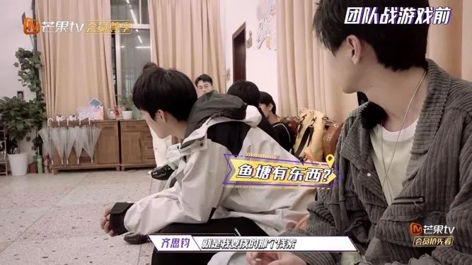 《名侦探学院4》学长们依次感谢光明村"高光人物",蒲熠星何运晨文韬