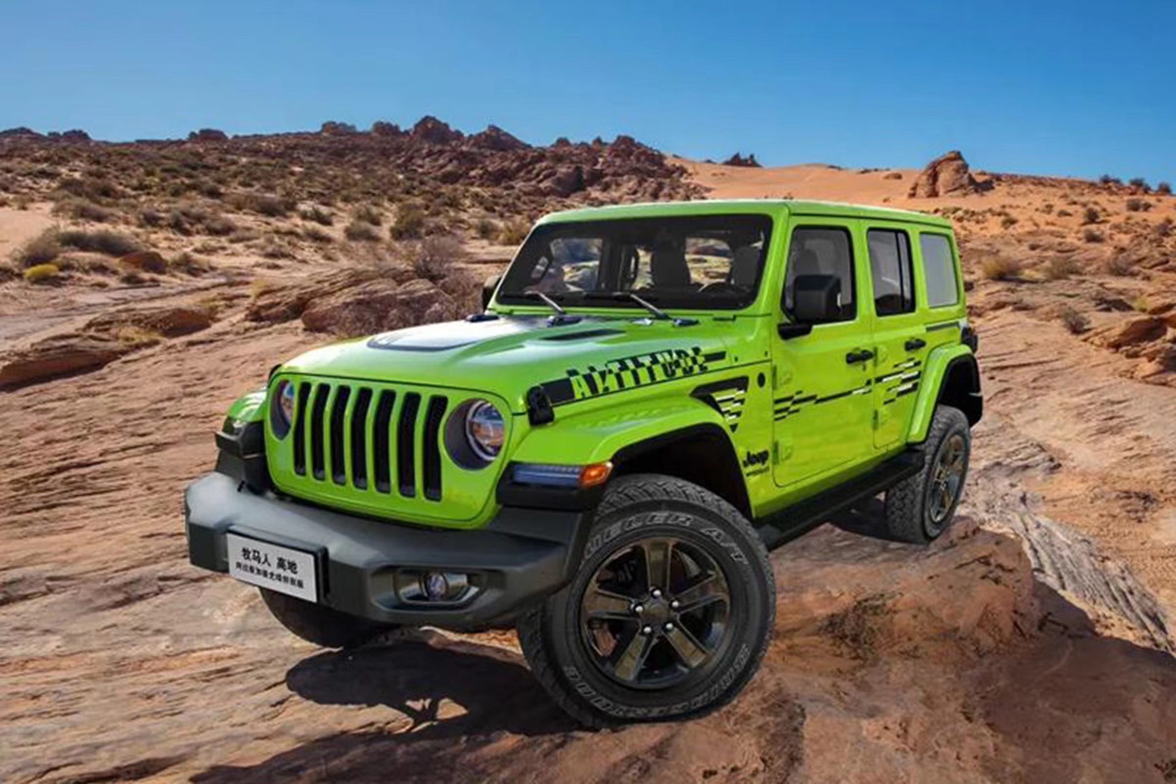 jeep 牧马人 2022款