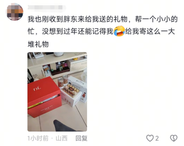 网友称帮了个小忙 胖东来竟寄来16公斤礼包：仅快递费就超100元