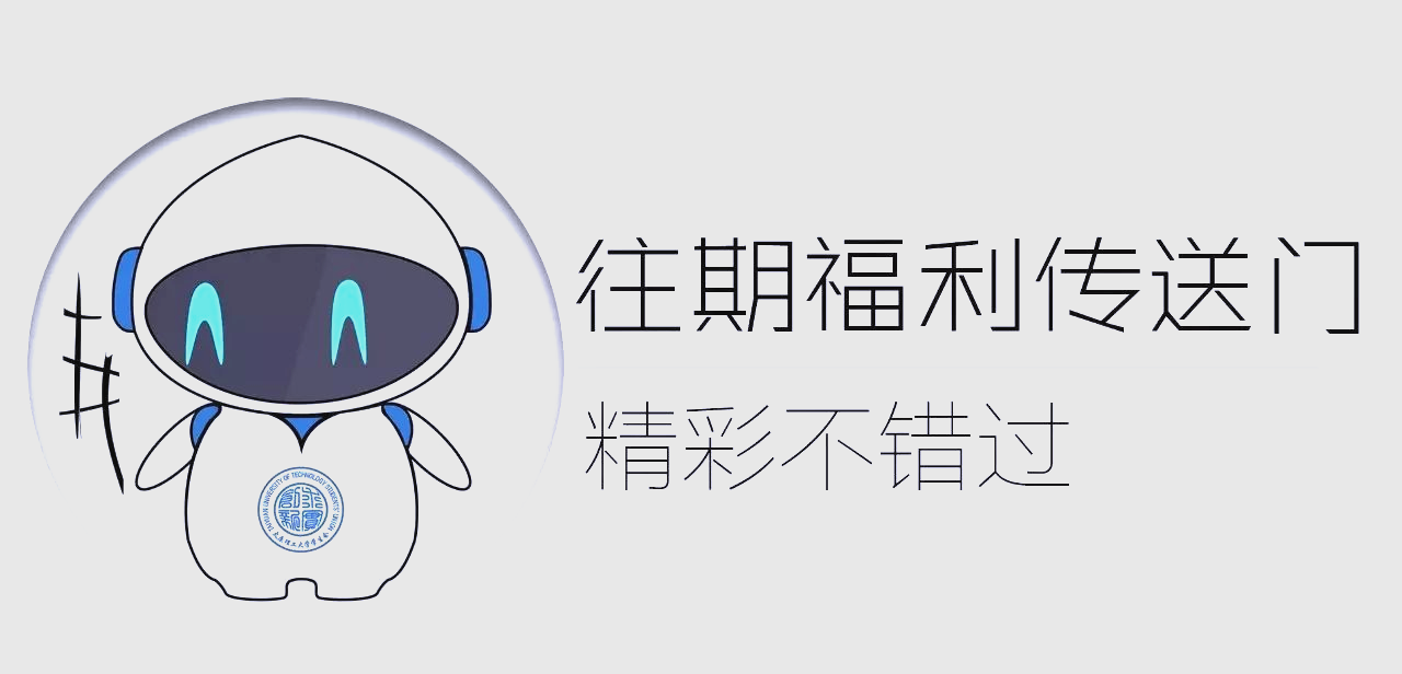 尔雅的网络课怎么刷(尔雅课刷课是什么意思)