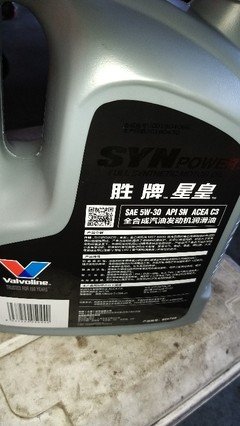 胜牌星皇机油参数 胜牌星皇机油怎么样胜牌星胜跟星皇的区别