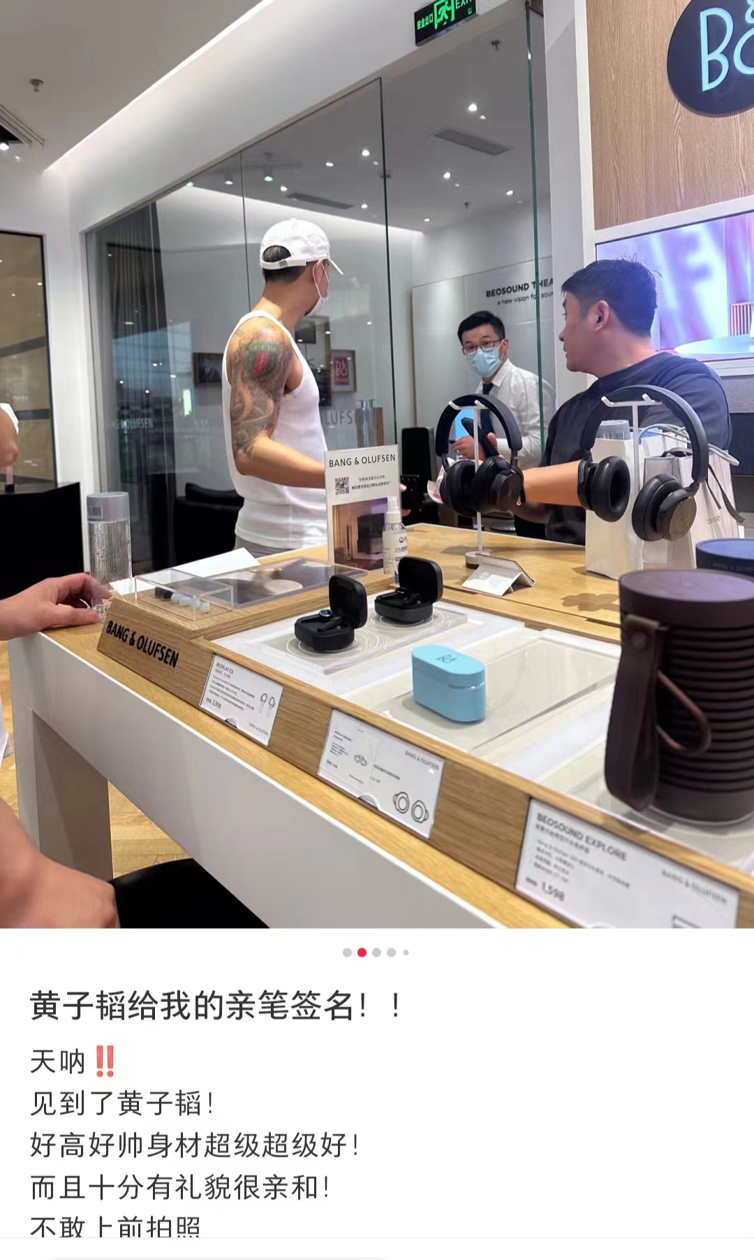 黄子韬逛街被偶遇,露花臂内八站姿引争议,买上万lv鞋出店就穿!