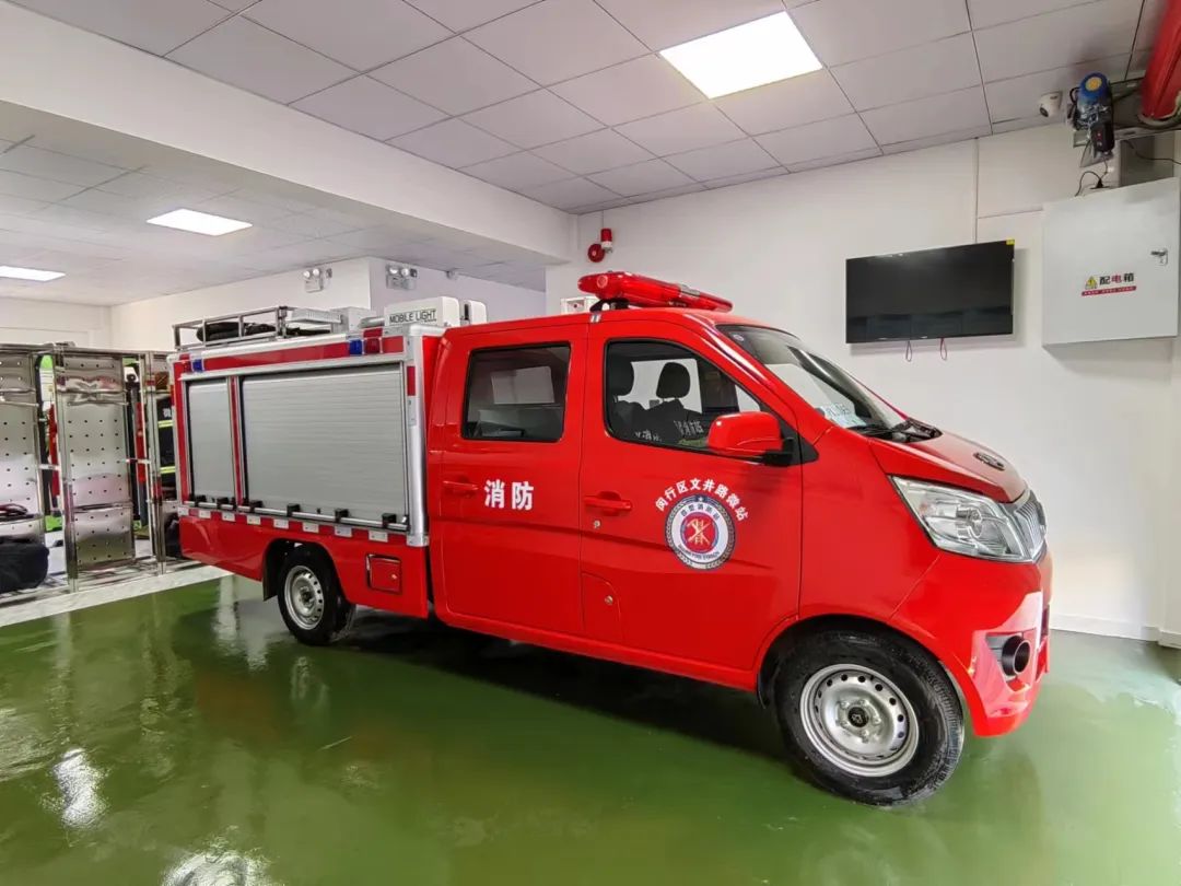 闵行建成30个一级微型消防站,"救早灭小"作用初步显现