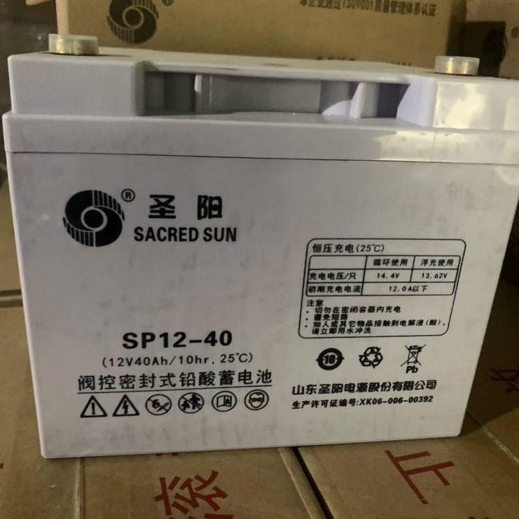 圣阳蓄电池sp12-100 12v100ah铅酸免维护