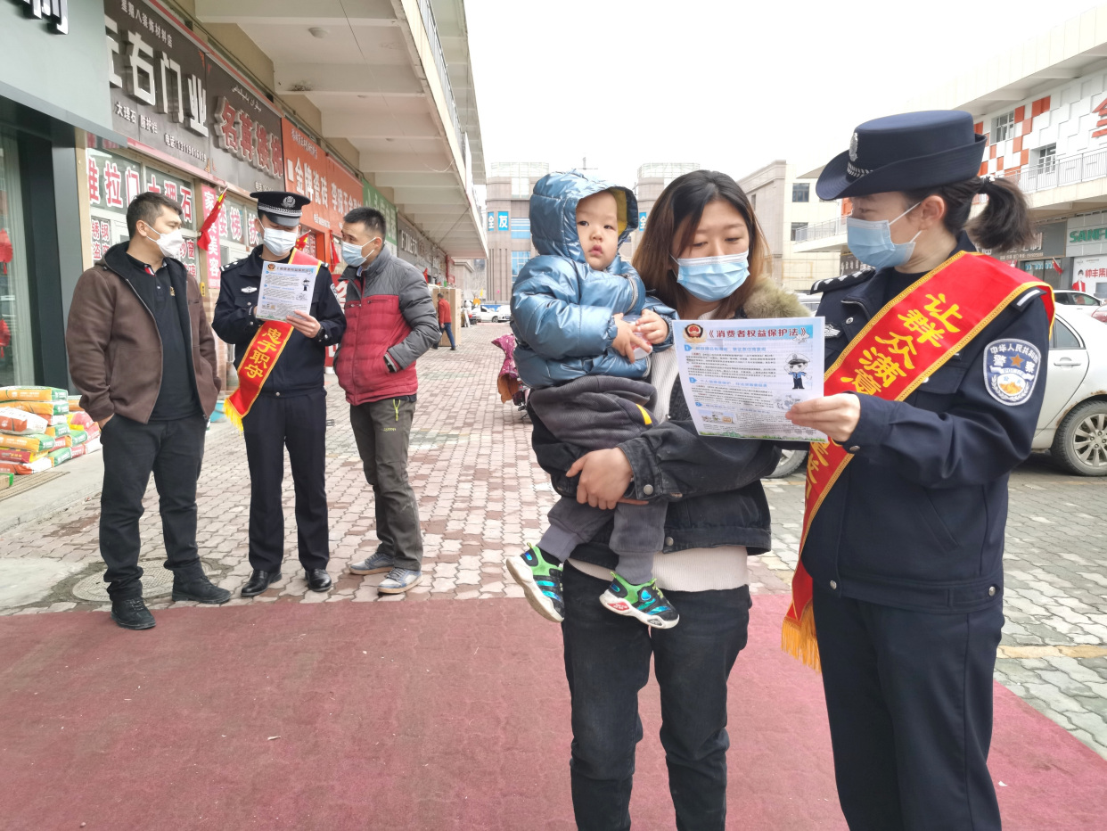 新疆塔城二工镇边境派出所开展"315普法宣传"活动