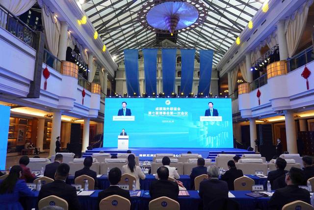 【动态】成都海外联谊会第七届理事会第一次会议在蓉召开