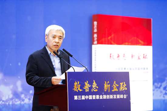 陈玉林:我国普惠金融展现出了五方面的实践意义