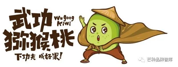 品牌回访丨武功猕猴桃:品牌电商启示录