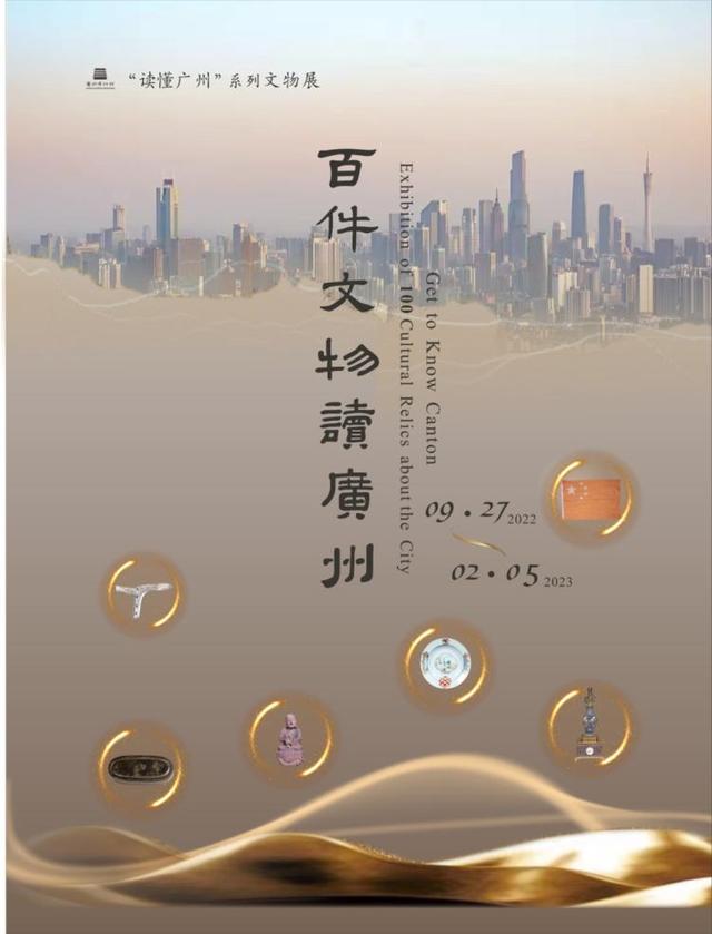 专访|广博馆长吴凌云:博物馆需要"一专多能"型人才