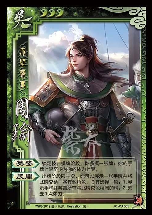 三国杀手牌上限,基础规则一看就懂,让你快速上手三国杀