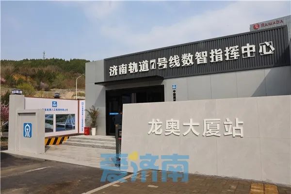 济南地铁1号线运营满5年年底前3号线二期开通运营明