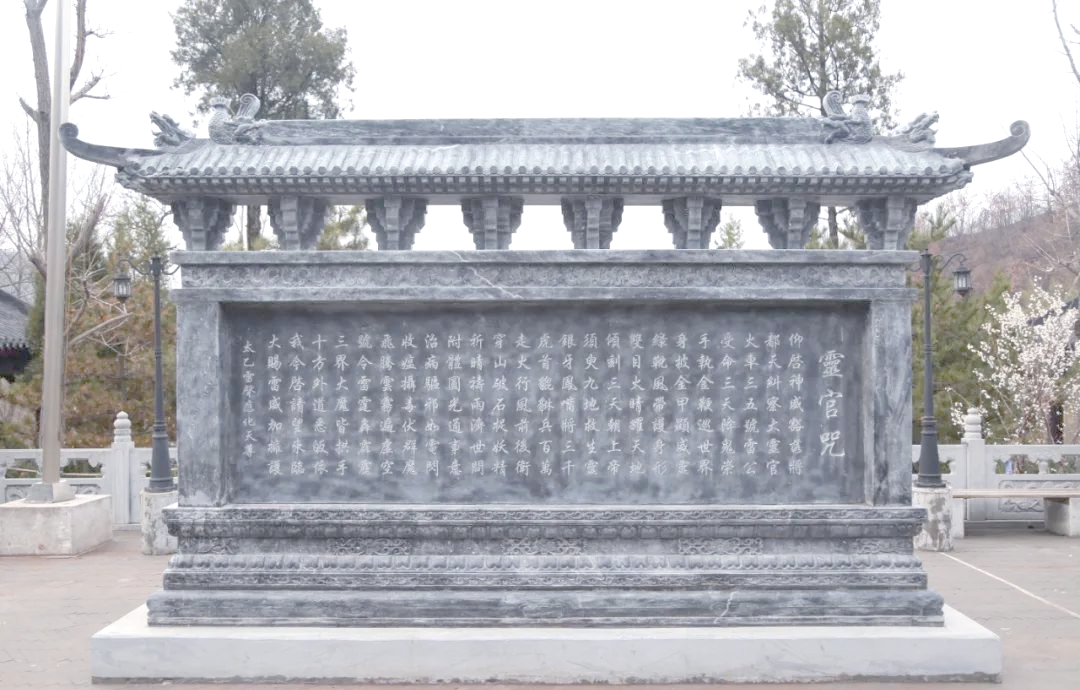 探秘老君山景区的灵官殿与多彩建筑