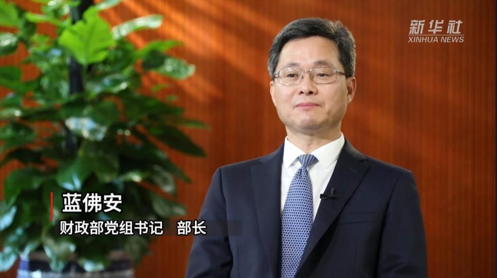 权威访谈|更好发挥财政政策效能 发力推动高质量发展——访财政部党组