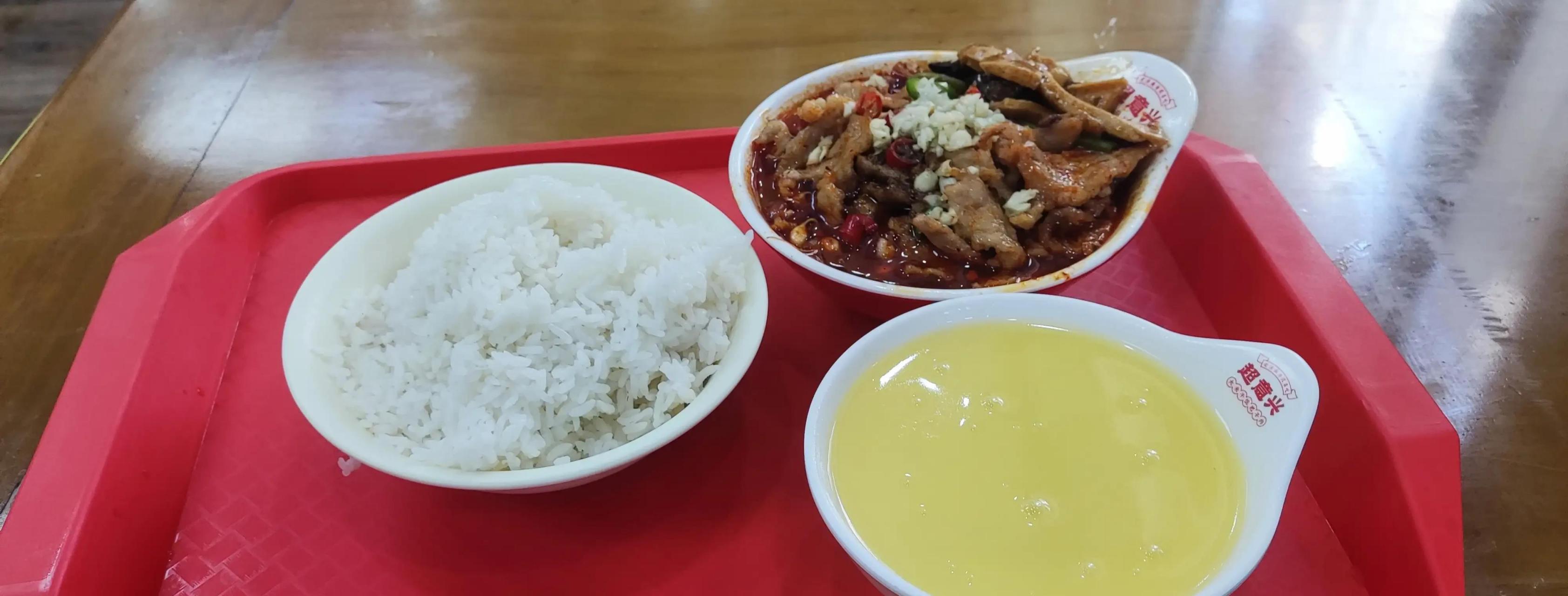 坐标济南 某超意兴店 一份肉菜,无限续粥,大米饭一碗,您们猜猜多少钱