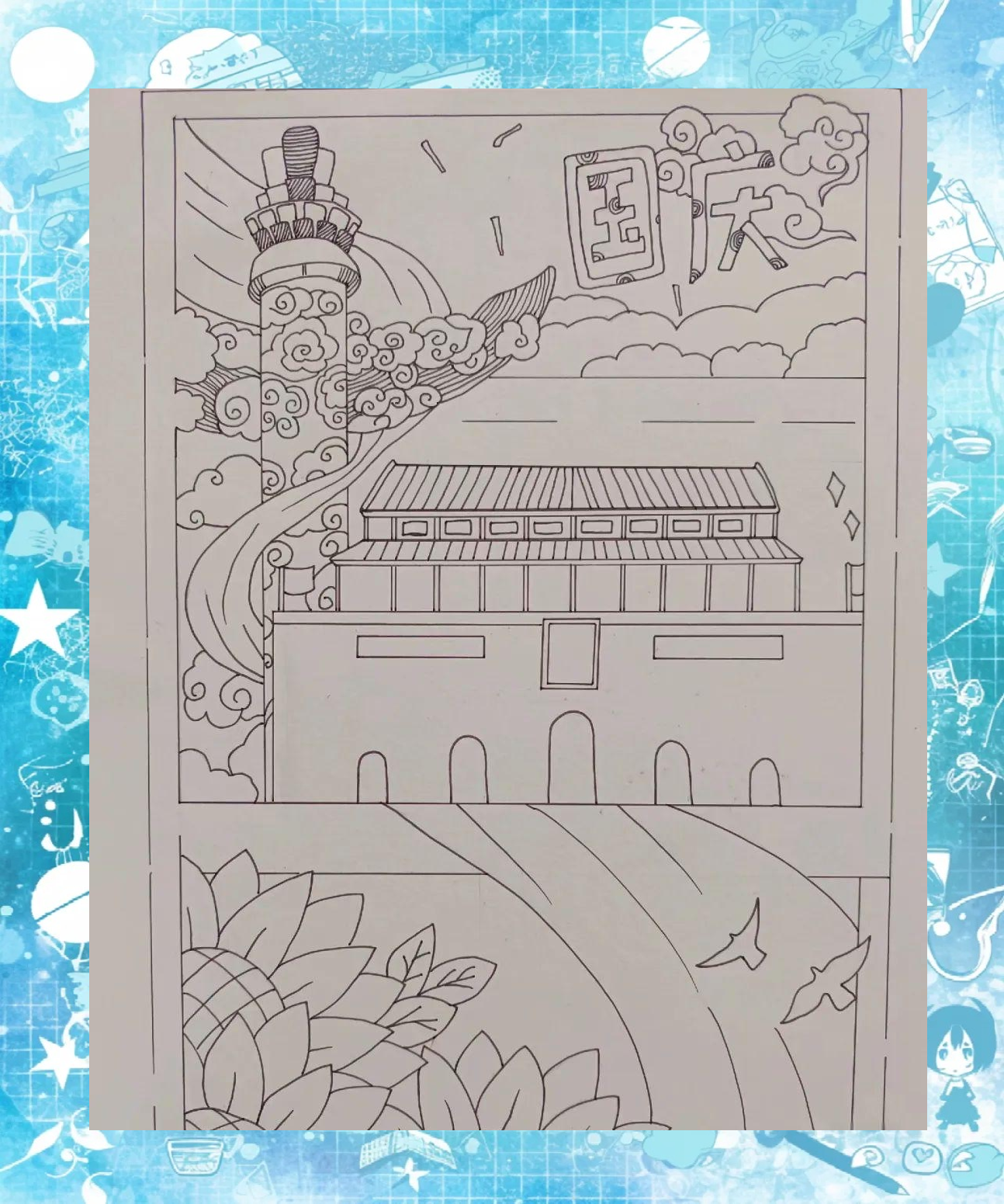 国庆绘画献礼,展现祖国繁荣昌盛,共筑美好未来