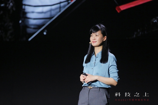 方太集团洗碗机产品线总经理徐慧