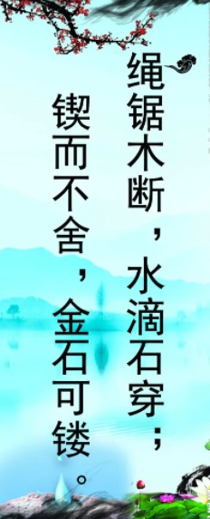 「花港二小」繩鋸木斷 水滴石穿——南京市花港第二小學享悅讀之