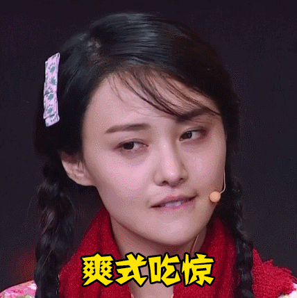 郑爽人设崩塌全复盘:从全民宠儿到全网封杀,谁在主导这场舆论审判?