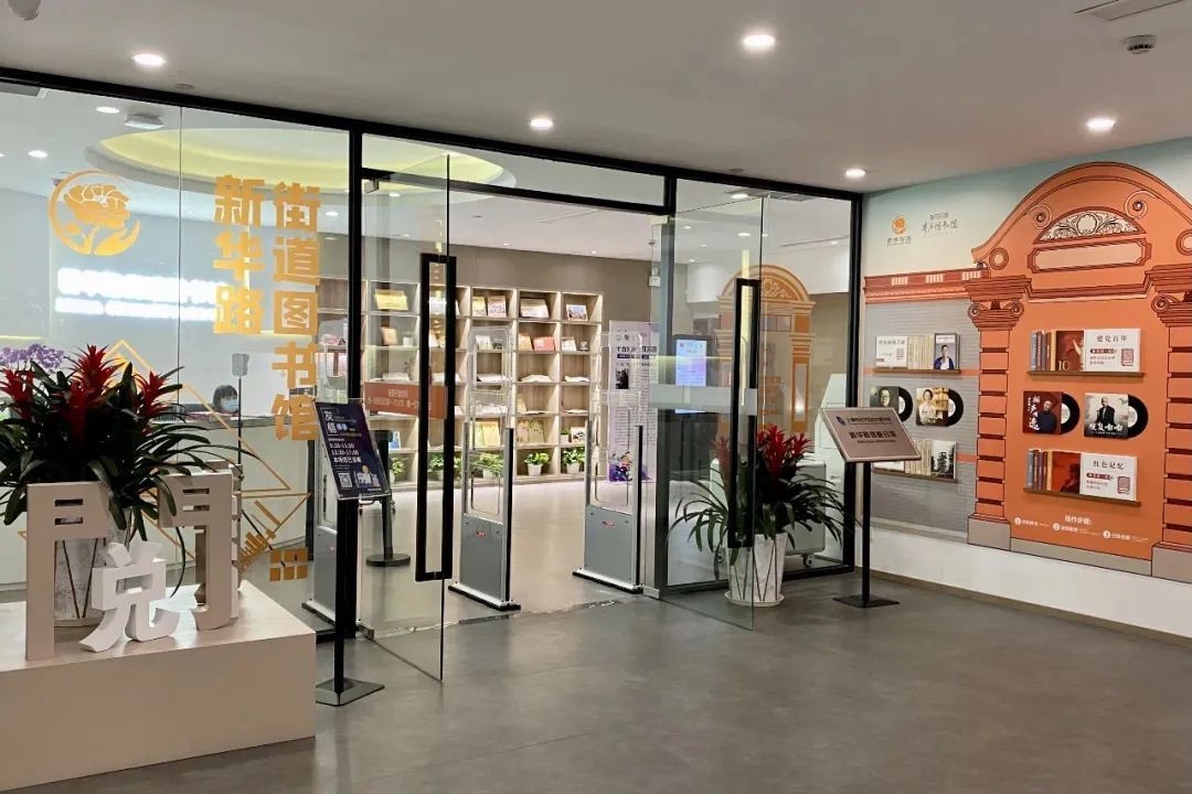 长宁这个图书馆即将"上新",想看什么您来定!