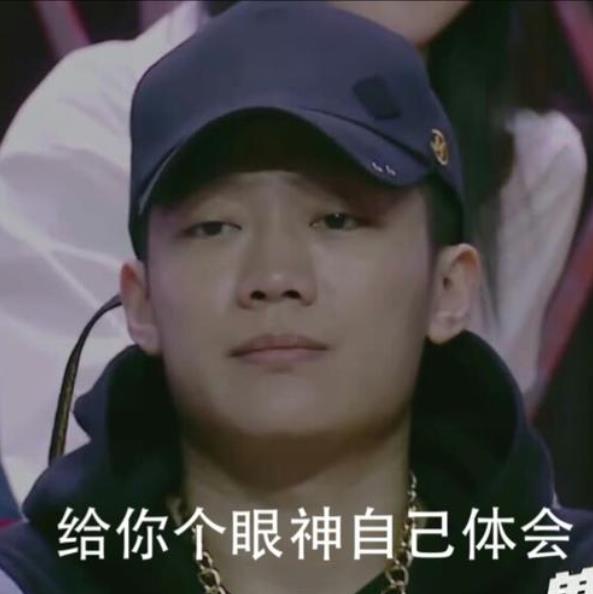 毕冉宣布退出红花会,并说"拿人不当人,会有恶果的"