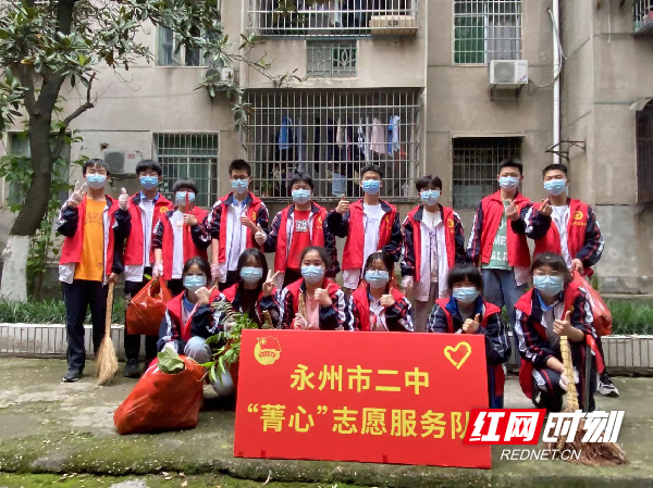 永州市第二中学开展"美化校园"志愿服务活动