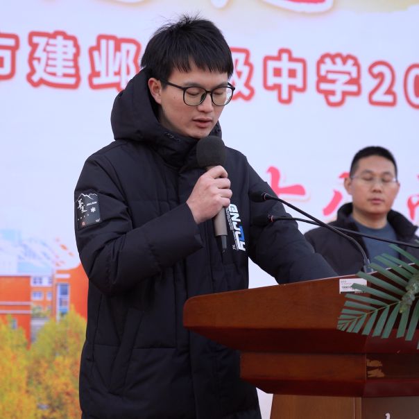 南京市建邺高级中学举行2023届成人仪式暨高考百日冲刺誓师