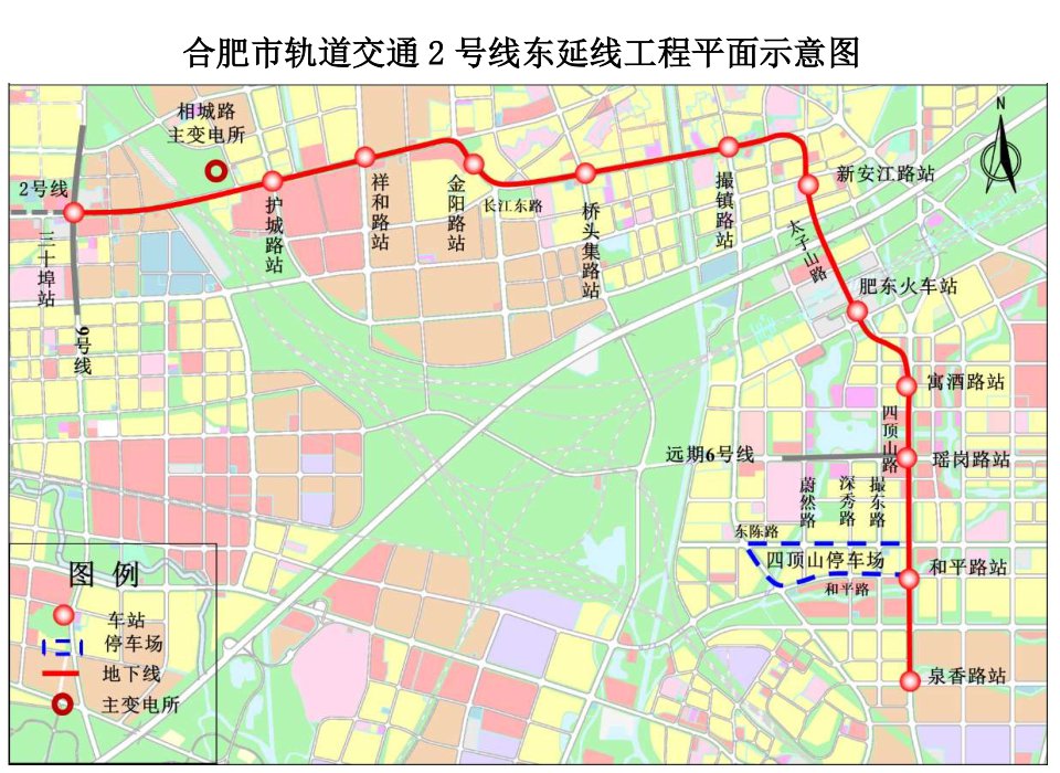 合肥地铁2号线延长线图片