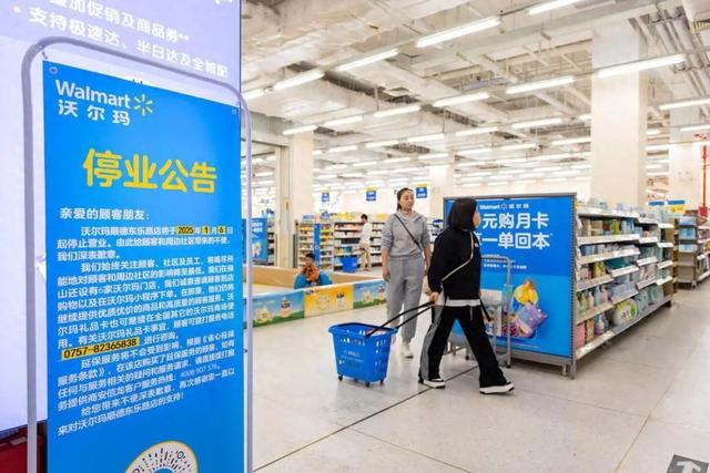 2024年佛山15家超市停业,又一批超市新开张!最新消息→