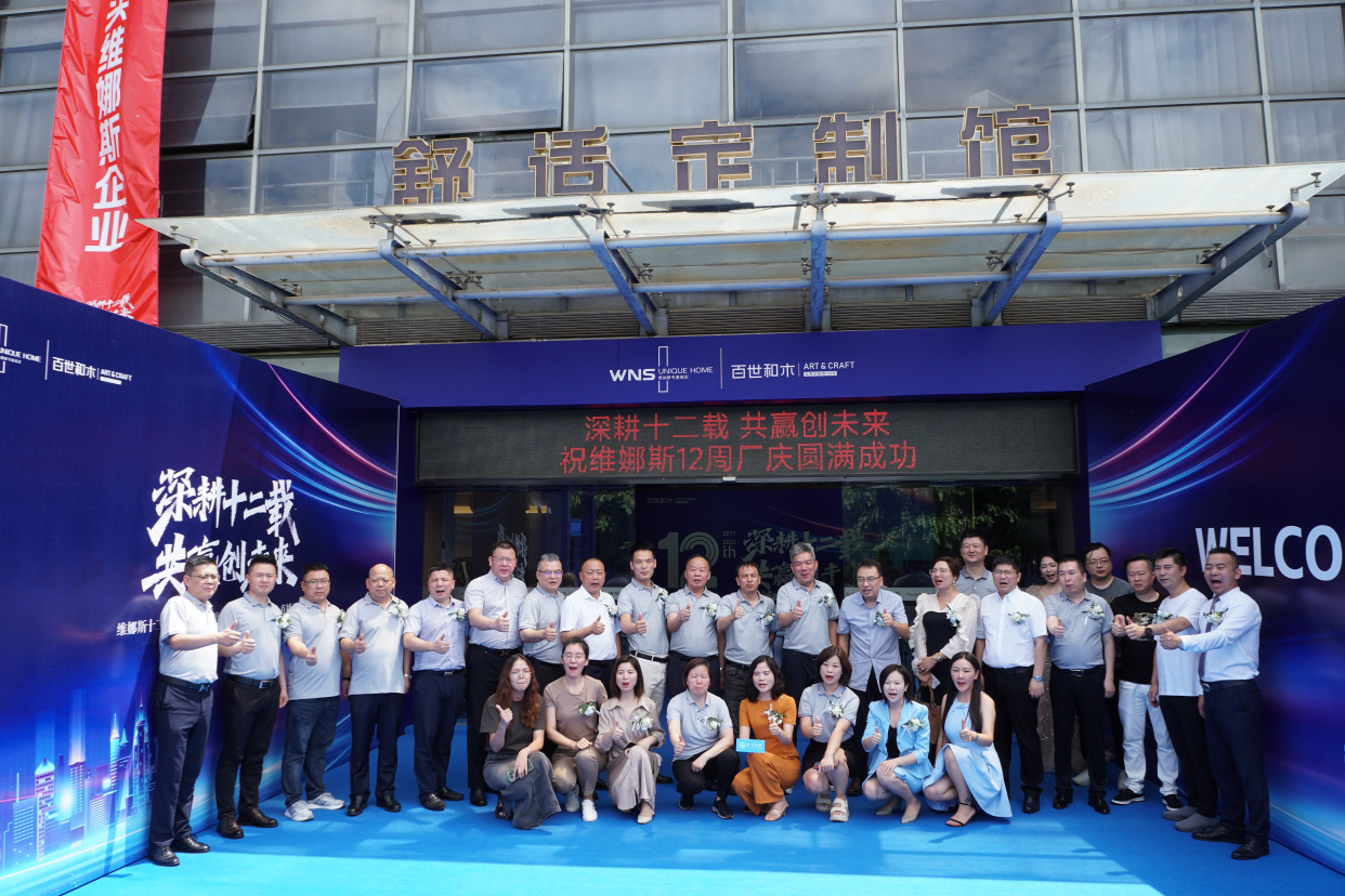 维娜斯上海金山代理商凌明情:除非不做,要做还做维娜斯